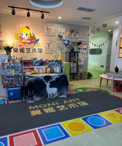 重庆市丰都县莫尼卡艺术培训中心有限公司