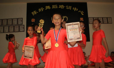 琼海市陈好舞蹈培训中心有限公司