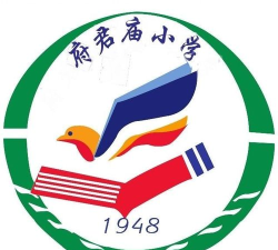 良王庄乡府君庙中学