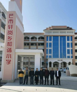 官渡区晓东小学
