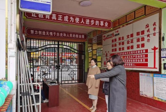 郾城区城关镇伊坪小学