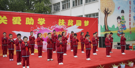 曾都区草店镇王子城中心小学