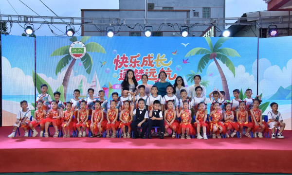 乐昌市百福艺术幼儿园