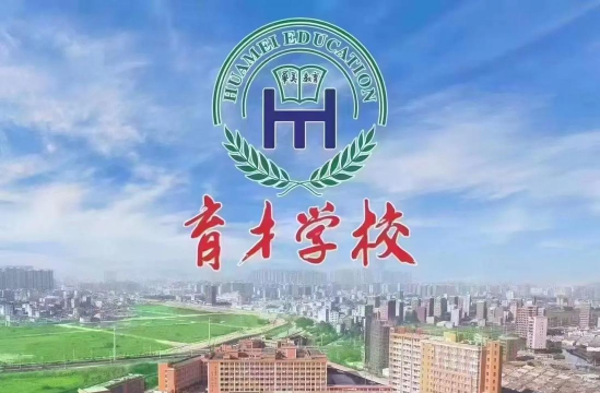 北川县小坝育才幼儿园