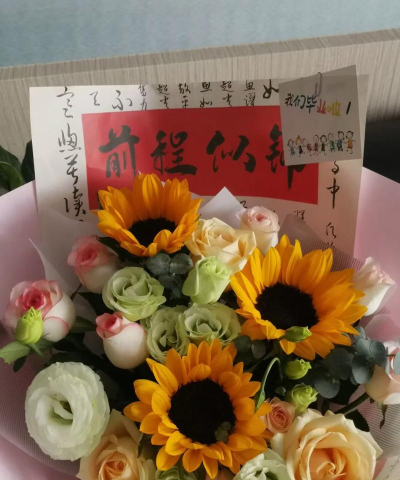 凌源市凌北中学