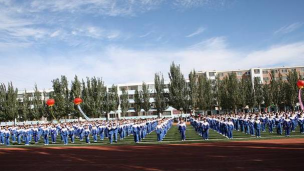 内蒙古包头市第三十五中学