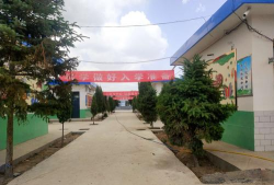 永登县连城镇幼儿园