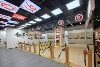 湖北听风体育文化发展有限公司