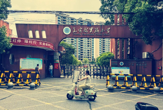 荆门市东宝区三泉小学