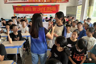 茂名市电白区岭门镇山河小学