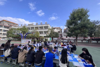 丰顺县汤坑镇第一中心小学