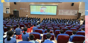 佛山市南海高新区第一小学