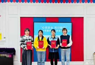 兰州市城关区鼓楼巷幼儿园