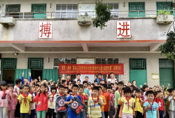 高州市东岸镇石陂小学