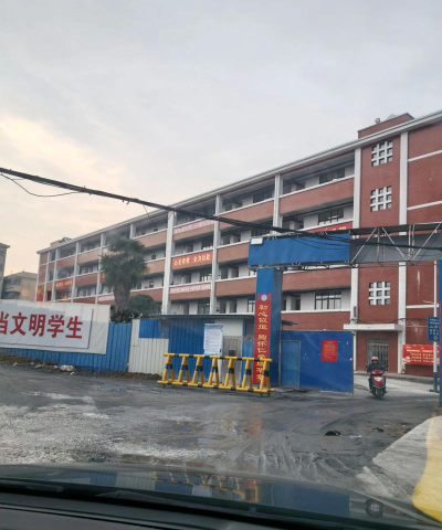 都江堰市龙池镇九年制学校