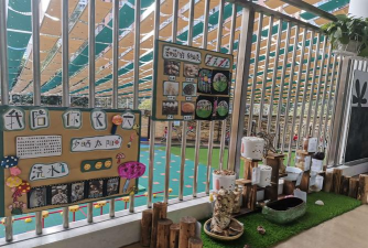 深圳市龙华区第三幼儿园