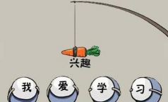 四川省自贡市十一中学