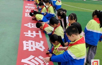 自贡市贡井区石凤学校