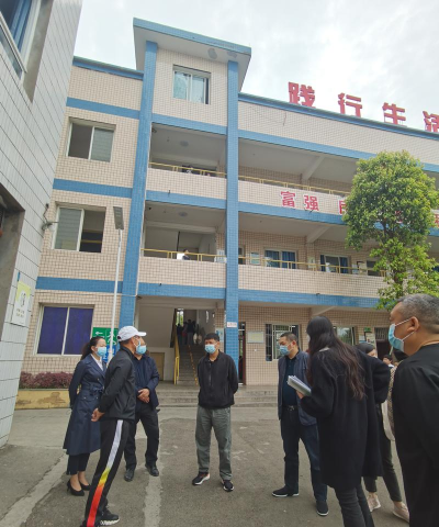 四川省自贡市沿滩中学校