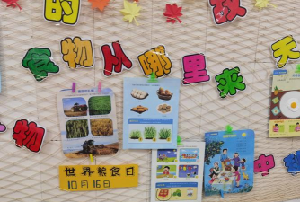 三台县秋林镇盘石村幼儿园