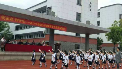 萧山区北干小学