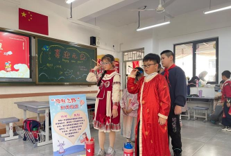 福州市达明小学