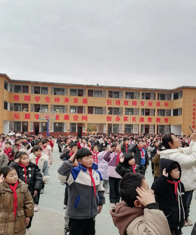 嘉荫县向阳乡中学