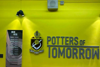 路德会吕明才中学