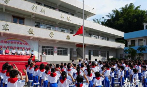 信宜市怀乡镇大威小学