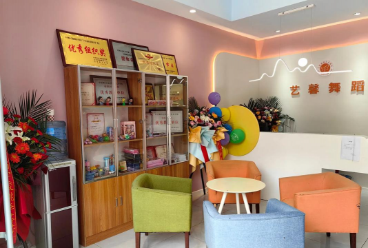 哈密市伊州区馨蔓艺术培训有限责任公司