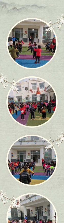 合水县肖咀乡幼儿园