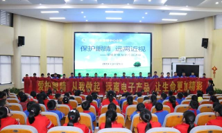 富阳市新登镇中心小学