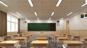 芜湖市保定中心小学