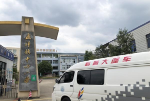 宁波市鄞州区咸祥镇中心小学