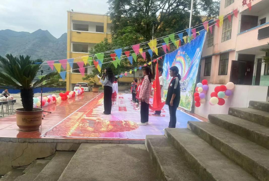 繁昌县峨山乡中心小学