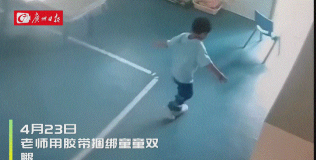 成都英艺幼儿园