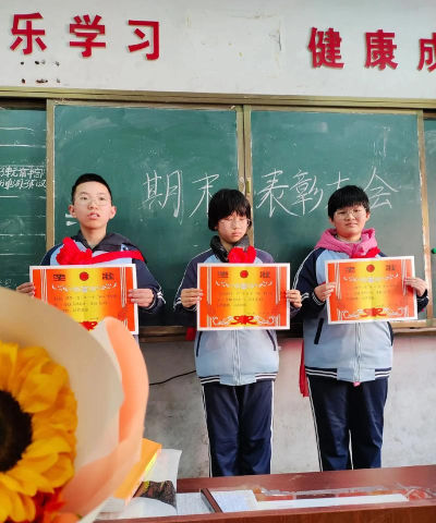 绥化市北林区兴福乡第一中学