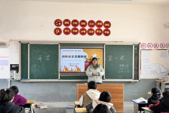李楼小学