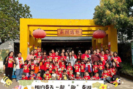 佛山市顺德区大良南国幼儿园