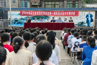 乐山市市中区罗汉初级中学