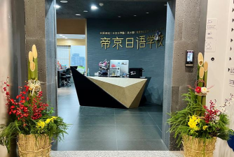 四会市柏伦艺术培训有限公司