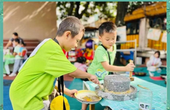 佛山市三水区西南街道中心幼儿园