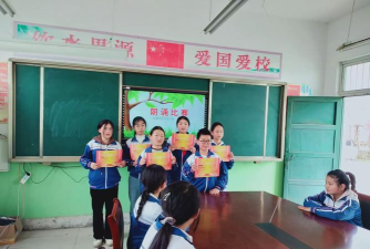 中屯小学