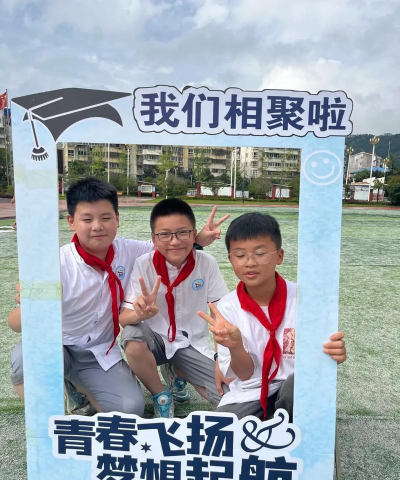 平阳县水头镇第六小学