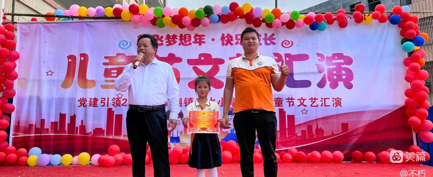 佛山市三水区西南小博士幼儿园