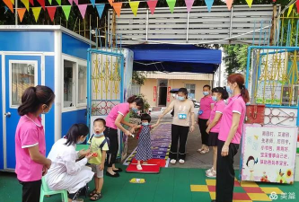 湛江市赤坎区旭升第二幼儿园