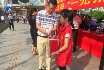 阳明镇第二小学