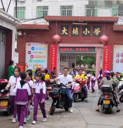 大埔县三河镇旧寨小学