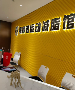 铜陵优健体育发展有限公司