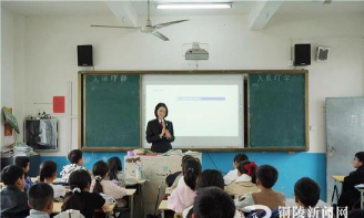 枞阳县枞阳镇辅导小学